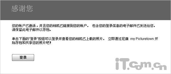 相机也玩网络加GPS尼康P6000详尽评测(3)