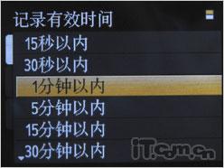 相机也玩网络加GPS尼康P6000详尽评测(4)