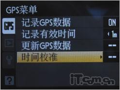相机也玩网络加GPS尼康P6000详尽评测(4)