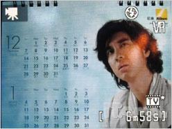 相机也玩网络加GPS尼康P6000详尽评测(7)