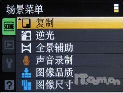 相机也玩网络加GPS尼康P6000详尽评测(7)