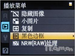 相机也玩网络加GPS尼康P6000详尽评测(7)