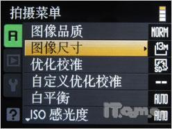 相机也玩网络加GPS尼康P6000详尽评测(8)