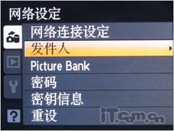 相机也玩网络加GPS尼康P6000详尽评测