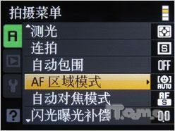 相机也玩网络加GPS尼康P6000详尽评测(8)