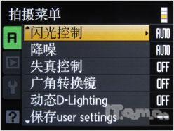 相机也玩网络加GPS尼康P6000详尽评测(8)