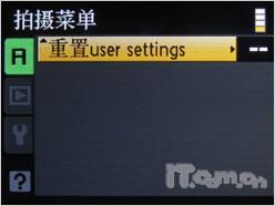 相机也玩网络加GPS尼康P6000详尽评测(8)