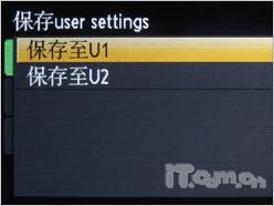 相机也玩网络加GPS尼康P6000详尽评测(8)