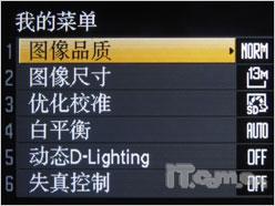 相机也玩网络加GPS尼康P6000详尽评测(8)