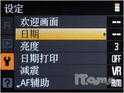 相机也玩网络加GPS尼康P6000详尽评测(8)