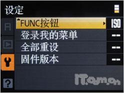 相机也玩网络加GPS尼康P6000详尽评测(8)