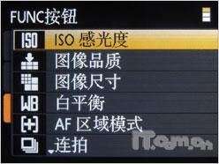 相机也玩网络加GPS尼康P6000详尽评测(8)