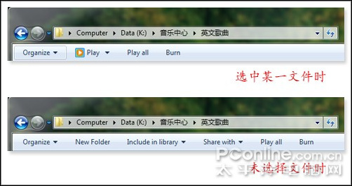 Windows 7