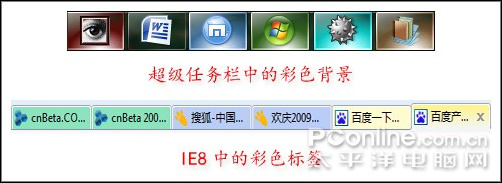 Windows 7