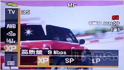 DC还是DV索尼T500与佳能FS100对比试用(6)