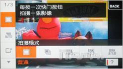 DC还是DV索尼T500与佳能FS100对比试用(6)