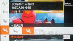 DC还是DV索尼T500与佳能FS100对比试用(6)