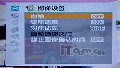 DC还是DV索尼T500与佳能FS100对比试用(7)