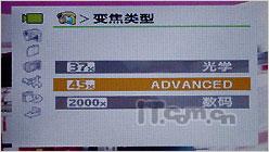 DC还是DV索尼T500与佳能FS100对比试用(7)