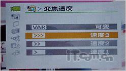 DC还是DV索尼T500与佳能FS100对比试用(7)