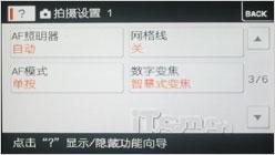 DC还是DV索尼T500与佳能FS100对比试用(7)