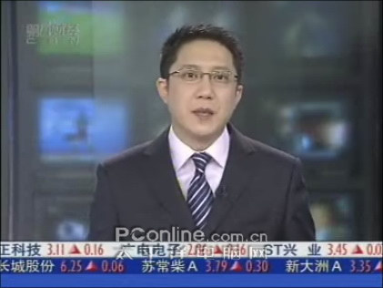 网络电视 网络电视