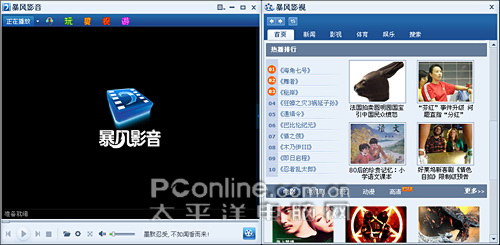 网络电视 网络电视