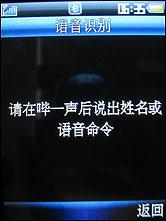 商务也耍酷金立镜面金属好易用A66评测(4)