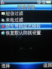 商务也耍酷金立镜面金属好易用A66评测(5)