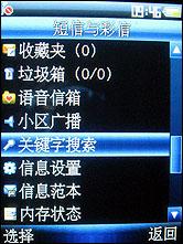 商务也耍酷金立镜面金属好易用A66评测(5)