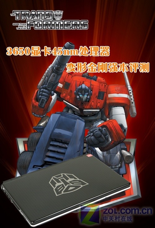 变形金刚5票房_变形金刚3票房收入(3)