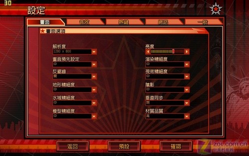 3650显卡P7450处理器 变形金刚强本首测 3650显卡P7450处理器 变形金刚强本首测