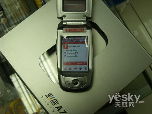 廉颇尚能饭百元级经典廉价PDA手机推荐(2)