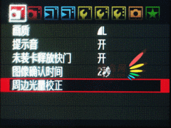 完美接棒 准专业之王佳能EOS5DMarkⅡ评测 完美接棒准专业单反佳能5DMarkII评测(5)