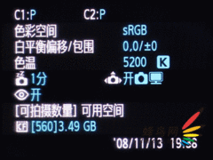重塑中端霸主 佳能EOS 50D详细评测 完美接棒准专业单反佳能5DMarkII评测(5)