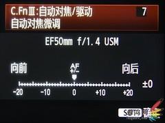 完美接棒准专业单反佳能5DMarkII评测(7)