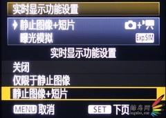 完美接棒准专业单反佳能5DMarkII评测(8)