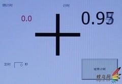 完美接棒准专业单反佳能5DMarkII评测(9)