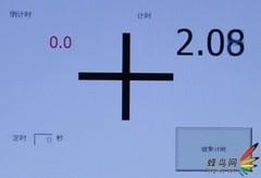 完美接棒准专业单反佳能5DMarkII评测(9)