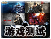 45nm神功已练成 首份Phenom2超频测试 