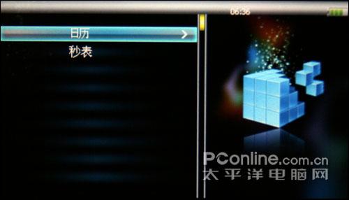 功能齐全价格低高性价比itoosT66评测(4)