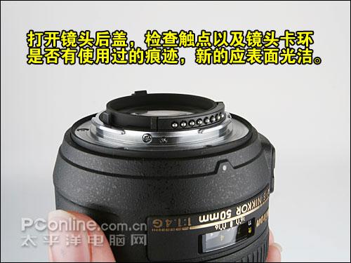 购机宝典尼康AF-S50mmF1.4开箱指南(4)