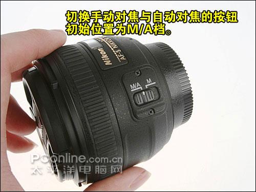 购机宝典尼康AF-S50mmF1.4开箱指南(4)