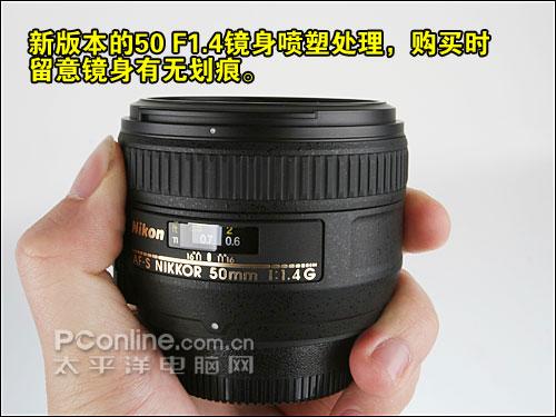 购机宝典尼康AF-S50mmF1.4开箱指南(3)