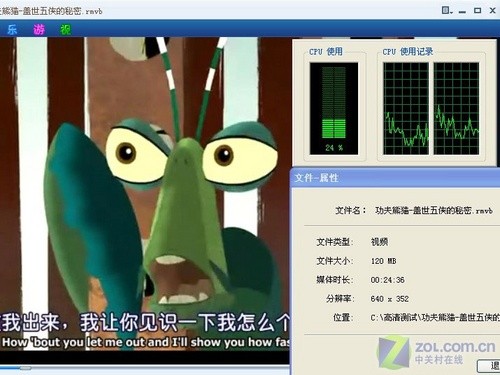 小奶牛来了！2999元Gateway上网本评测 
