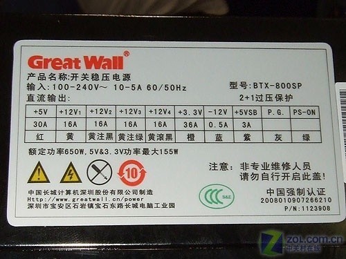 如何读懂电源-外观篇(重量、铭牌、扩展接头、散热) 1-13 如何读懂电源-外观篇(重量、铭牌、扩展接头、散热) 1-13