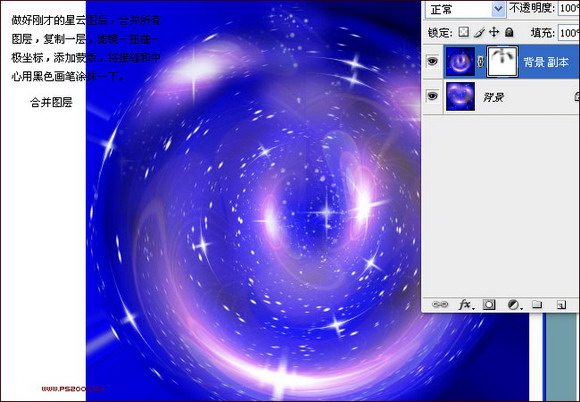 做个玻璃球球,装进个MM