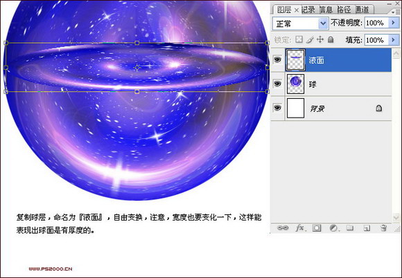 做个玻璃球球,装进个MM