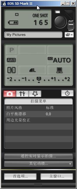 无敌兔无敌全画幅高清5DMarkII评测(4)