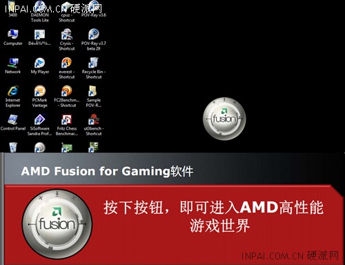 龙腾45纳米!AMD新军Phenom II全解析